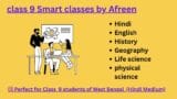 class 9 Smart classes by Afreen
