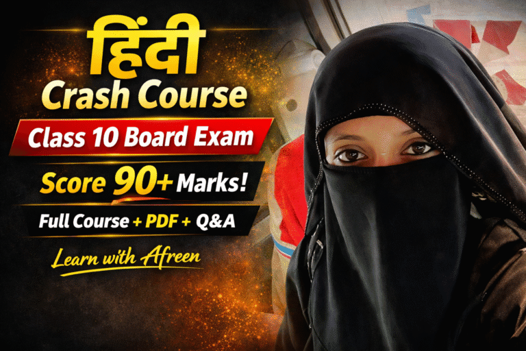 Class 10 Board Exam Hindi Crash Course (Score 90+)| Learn with Afreen